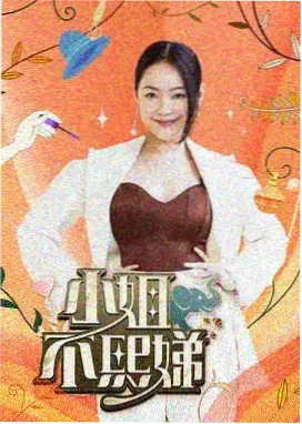 日韩美食慢综深夜食堂漫游高清在线