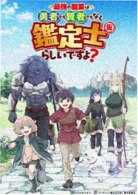 校园青春动漫夏日回声计划高清在线