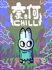 青春音乐漫画四月的旧唱片高清在线