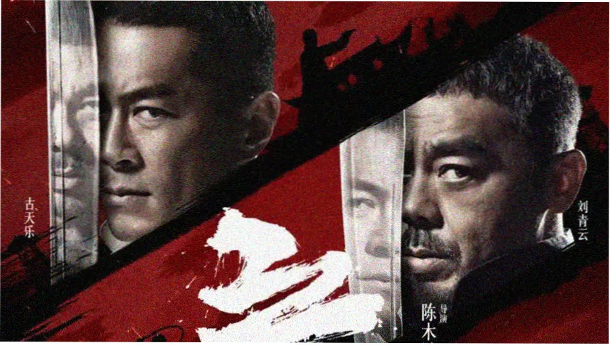 日韩剧集高清在线更新视觉图